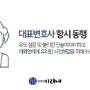 법무법인미리내 이미지