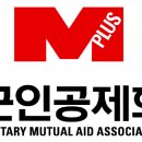 군인공제회C&C 이미지