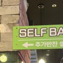 효자동솥뚜껑전주