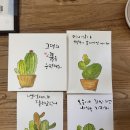 장애인 | 충북복지재단 장애인 분들과의 수업후기