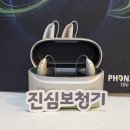 소리보청기신대방
