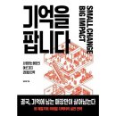 시공사