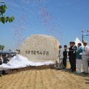 외동생활체육공원 풋살장 이미지