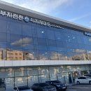 동구식자재마트