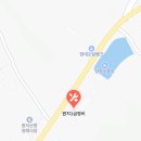 원지1급정비
