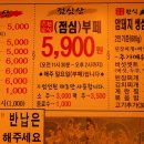 가정한식부페 이미지