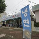 호돌이갈비 이미지