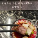 고양꼬치 산성점