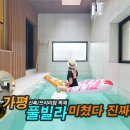 디에펠 이미지