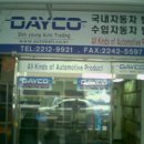 신영통상