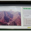 도봉-도봉-서울도봉-2327 | 지장산 산행[09.10월/2차]주차장,향로봉,지장산,지장고개,주차장