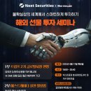 넥스트 이미지