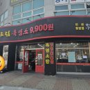 정드림흑염소 이미지