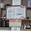 본동식당