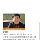 모래내