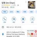 임짱푸드 이미지
