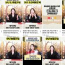 제석 | Review | 충남천안점집 '제석신당' 전화사주 후기