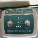한양전기 이미지