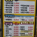고봉민김밥인대구 이미지