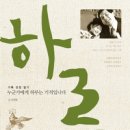 하루 이미지