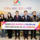 서산시, ‘2년 연속’ 장애인 평생학습도시 선정!(서산태안TV) 이미지