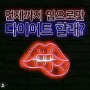 내몸엔점핑