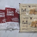 맨날스넥 | 떡볶이밀키트 추천 메고지고 누룽지팝스넥 찹룽떡 찹쌀누룽지떡볶이밀키트 후기