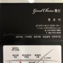광주교복엘리트