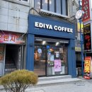 이디야태백 이미지