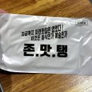 광안리현지인이 극찬하는 광안고기집 낭기뒷고기 수영직영점