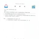 태평2동 복지회관 이미지