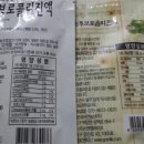 참들식품 이미지