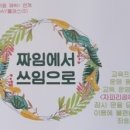 자파리공작소