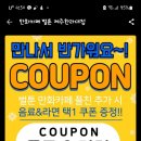 벌툰제주한라대점