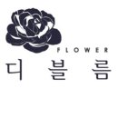 디블름 이미지