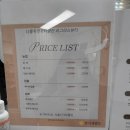 무수동로1(당진대로3-106) | 당진 눈썹 내돈내산 찐 후기 자연스러운 눈썹 라그라스뷰티