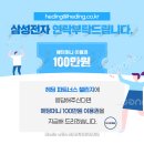 헤딩파트너스