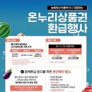 중앙식료시장 이미지