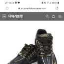 김포바이네르