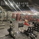 삼성휘트니스 이미지