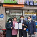초록마을(갈현점) 파이낸셜뉴스