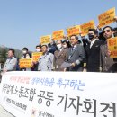 월드유니텍 노동조합 이미지