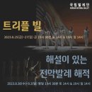 [남부] 해설이있는클래식 네이버블로그