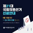 아주웰이비인후과의원 이미지