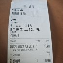 달달구리 꿀통고구마 피자 [ 내돈내산 후기 ]
