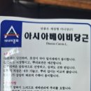 산삼마루