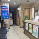 정앤남의원 이미지