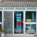대동기사식당