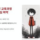 성수고등학교 이미지