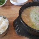 국보국밥 이미지